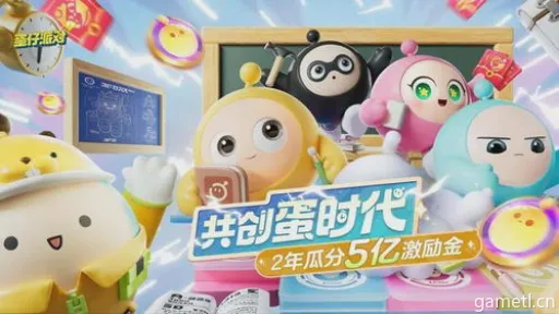 蛋仔派对热门口头禅大盘点! 蛋仔派对热门口头禅大盘点!